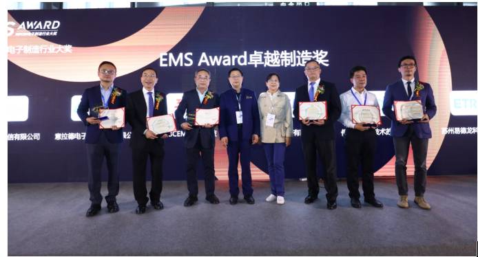 由EMS聯盟再次發起！第二屆EMS Award電子制造行業大獎正式啟動